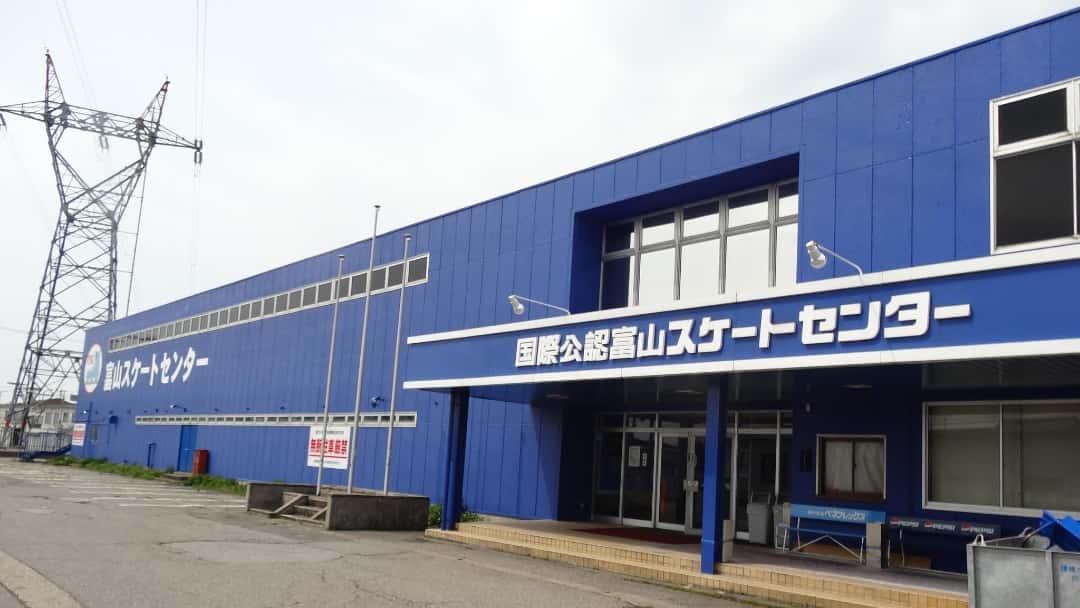 富山スケートセンター